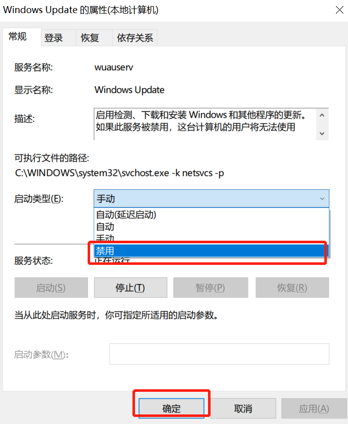 你的Win10版本即將終止服務會怎樣？Win10停止服務還能用嗎？