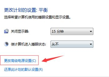 Win10專業版系統藍屏錯誤代碼device power state failure怎么處理？