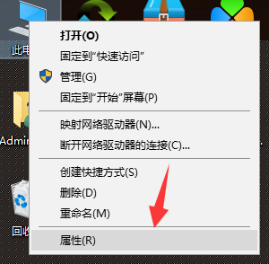 Win10專業版系統16g內存最佳虛擬內存怎么設置？