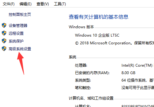 Win10專業版系統16g內存最佳虛擬內存怎么設置？