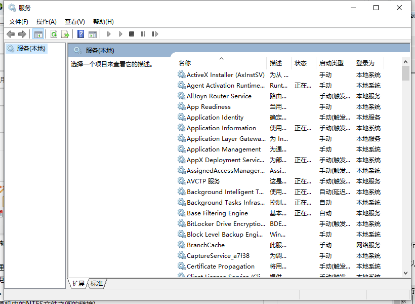Win10電腦裝機必須禁用的服務有哪些？
