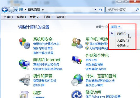 Win7旗艦版控制面板在哪禁用？