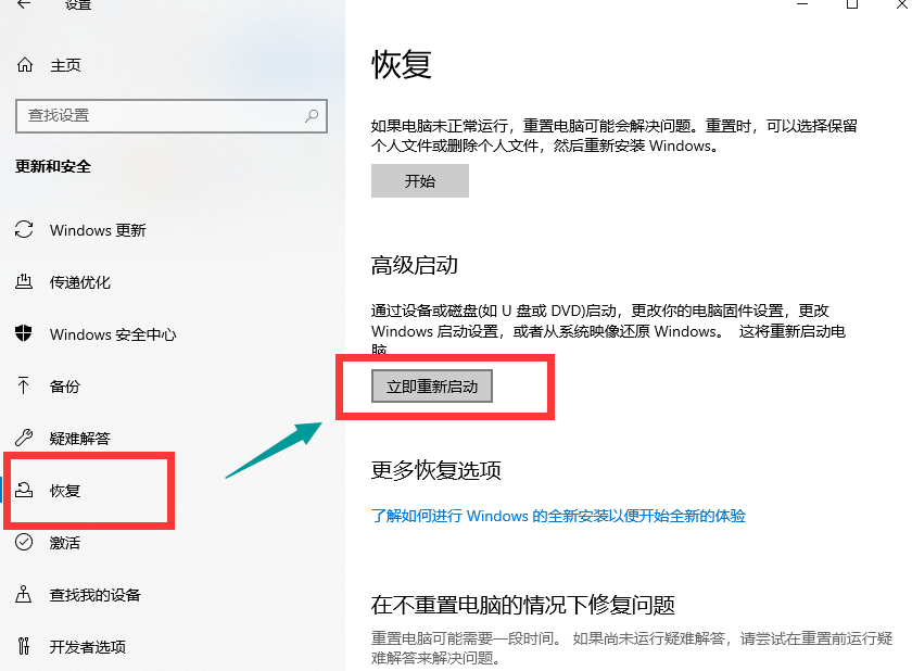Win10專業版內存占用過多釋放不了怎么辦？