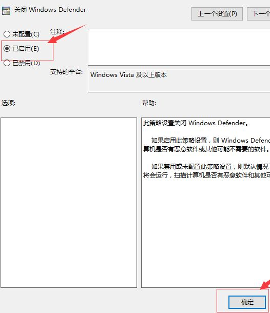 Win10專業版開機占用60%內存怎么處理？