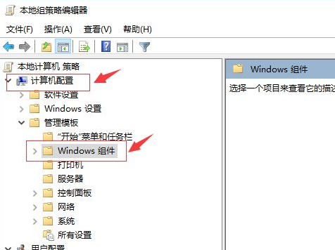 Win10專業版開機占用60%內存怎么處理？