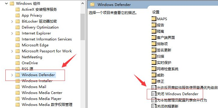 Win10專業版開機占用60%內存怎么處理？