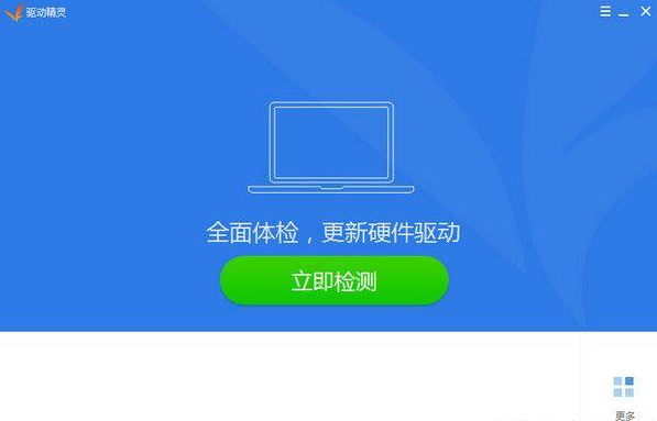 Win10專業版系統筆記本插電源就會藍屏怎么辦？