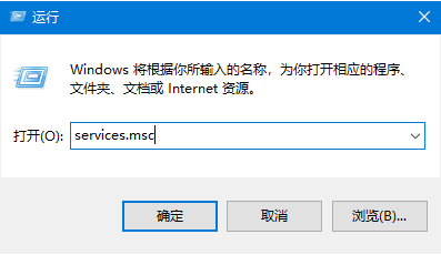 Win10系統提示windows錯誤報告占CPU怎么辦？