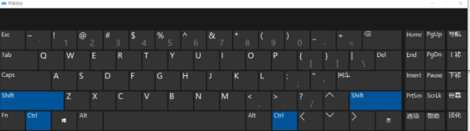 Win10電腦鍵盤失靈無法輸入任何東西怎么解決？