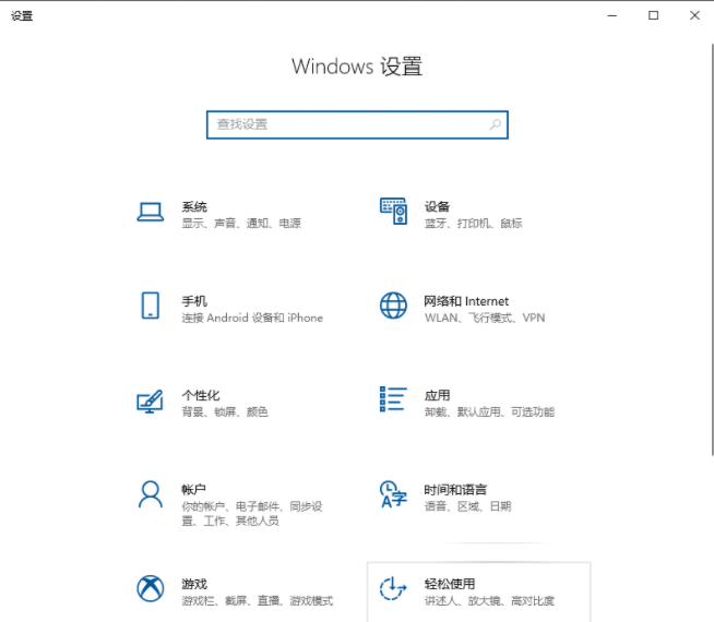 Win10電腦鍵盤失靈無法輸入任何東西怎么解決？