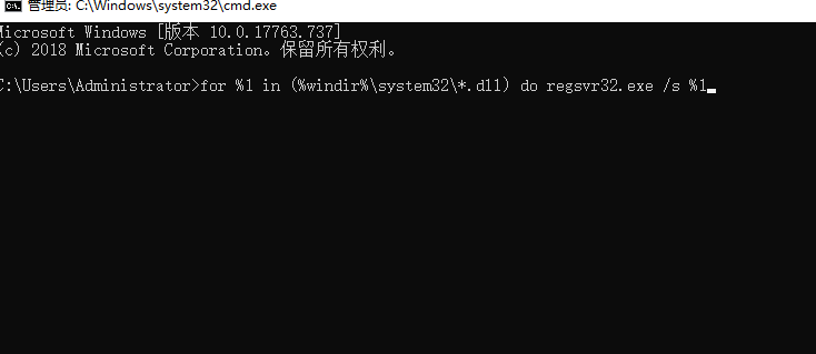 Win10提示損壞的映像0xc0000020怎么解決？提示0xc0000020的解決方法