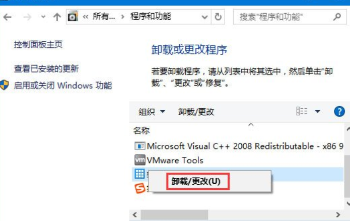 Win10提示損壞的映像0xc0000020怎么解決？提示0xc0000020的解決方法