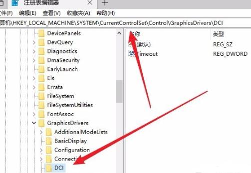 Win10進入程序后頻閃怎么解決？