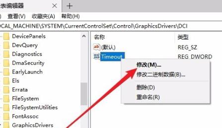 Win10進入程序后頻閃怎么解決？