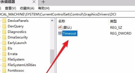 Win10進入程序后頻閃怎么解決？