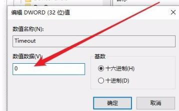 Win10進入程序后頻閃怎么解決？