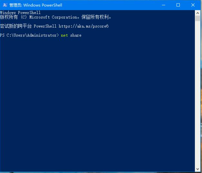 Win10專業版別人的共享文件怎么查看？