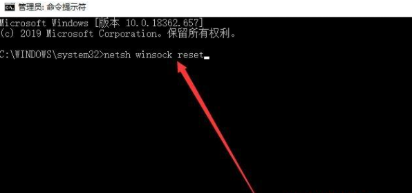Win10專業版系統網絡圖標出現紅叉不能上網怎么辦？