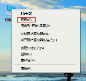 Win10專業版別人的共享文件怎么查看？