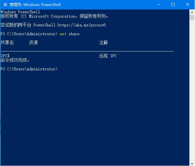 Win10專業版別人的共享文件怎么查看？