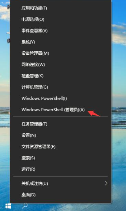 Win10專業版別人的共享文件怎么查看？
