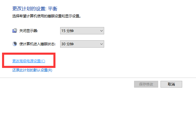 Win10專業版如何解除CPU頻率鎖定？