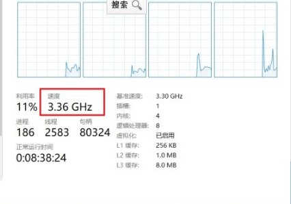 Win10專業版如何解除CPU頻率鎖定？