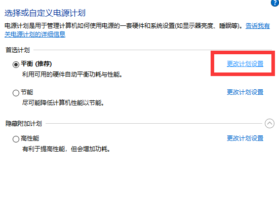 Win10專業版如何解除CPU頻率鎖定？
