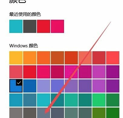 Win10專業版任務欄顏色要怎么改？