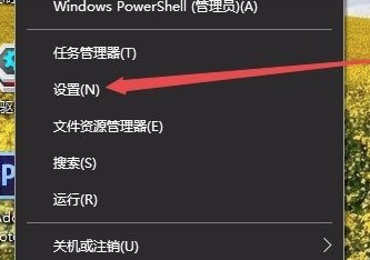 Win10專業版任務欄顏色要怎么改？