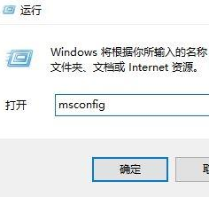Win10專業版處理器個數怎么設置？
