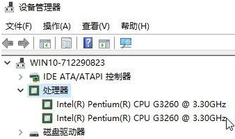 Win10專業版處理器個數怎么設置？