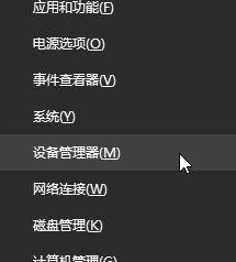 Win10專業版處理器個數怎么設置？