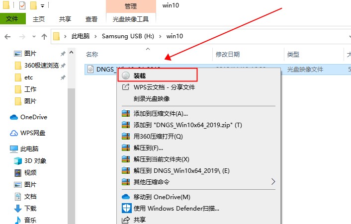 Win10消費者版本和商業版本區別是什么？