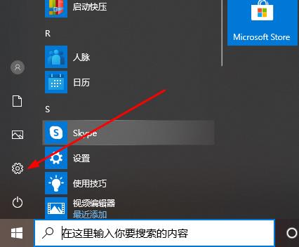 Win10 Xbox如何設置中文？Win10 Xbox設置中文方法分享