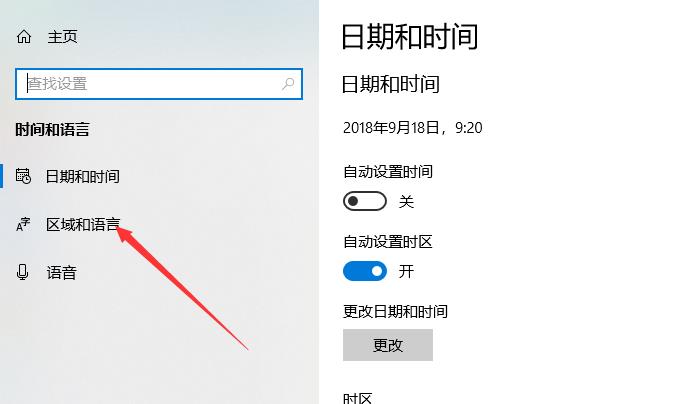 Win10 Xbox如何設置中文？Win10 Xbox設置中文方法分享