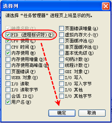 Win10任務管理器無法結束進程怎么解決？