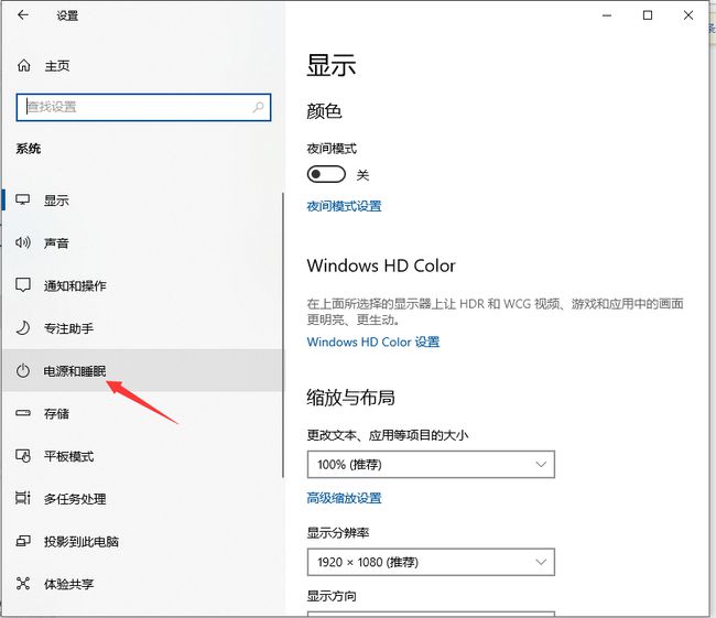 Win10系統如何關閉CPU降頻？Win10系統關閉CPU降頻的方法