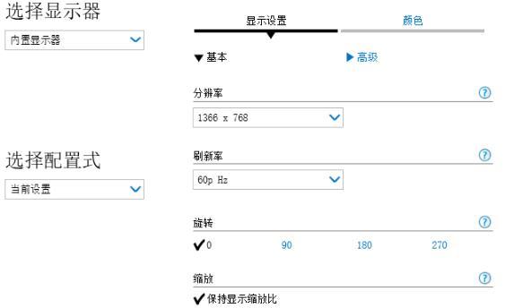 Win10系統玩紅警時圖框很小該怎么解決？