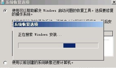 Win7系統損壞無法開機怎么辦？