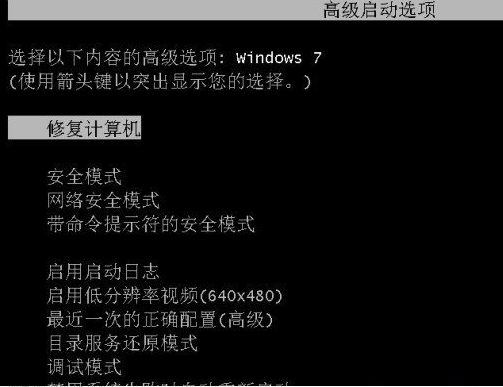 Win7系統損壞無法開機怎么辦？