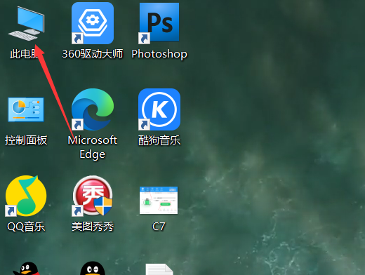 Win10專業版隱藏文件夾怎么顯示？