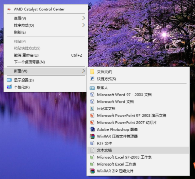 Win10系統exe文件打不開怎么辦？Win10系統打開exe文件的方法