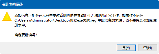 Win10系統exe文件打不開怎么辦？Win10系統打開exe文件的方法