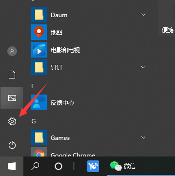 Win10專業版電腦怎么關閉CPU降頻？