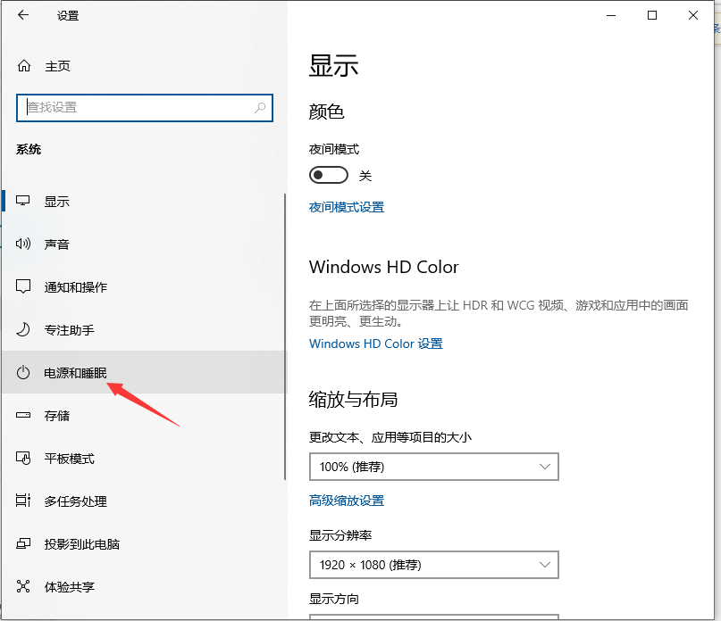 Win10專業版電腦怎么關閉CPU降頻？