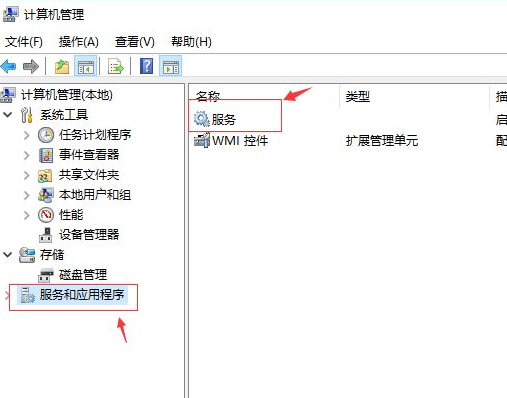 Win10專業版剛開機CPU就滿了怎么處理？