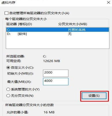 Win10專業版C盤滿了要怎么處理？