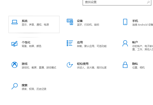 Win10 1909玩游戲掉幀嚴重怎么辦？