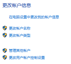 Win10系統怎么刪除管理員權限？